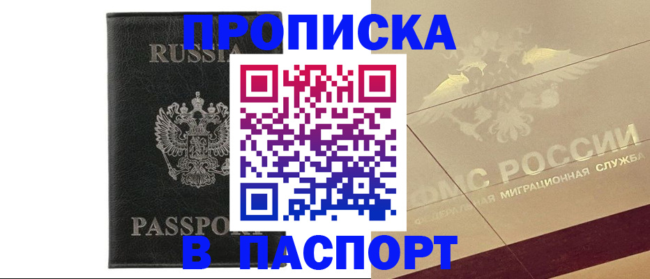 форма 3 в Ачинске